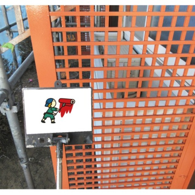 パーテーション塗り替え塗装の画像