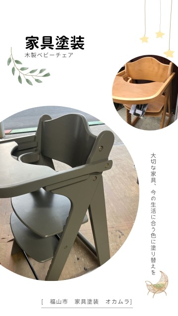塗装にまつわるよくあるご質問の画像