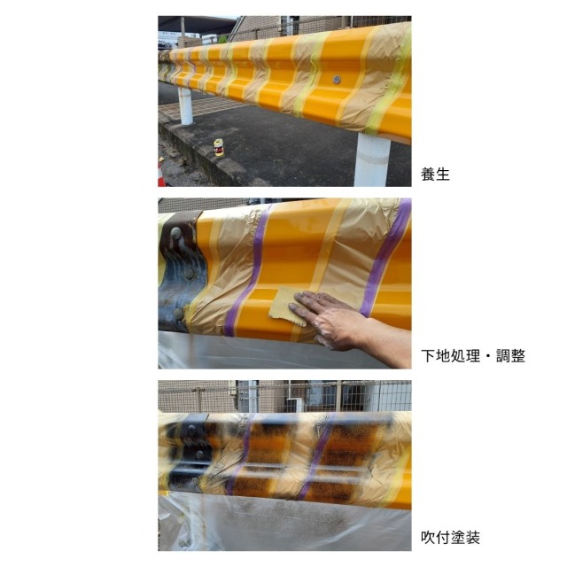ガードレール 虎柄模様塗装の画像